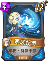 《我叫MT英雄杀》血小贱怎么样 