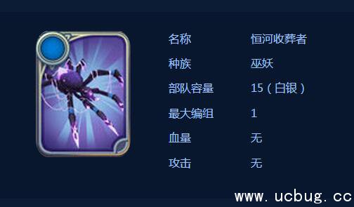 《剑与家园》恒河收葬者怎么样