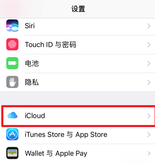 iTunes备份密码忘记了怎么解决