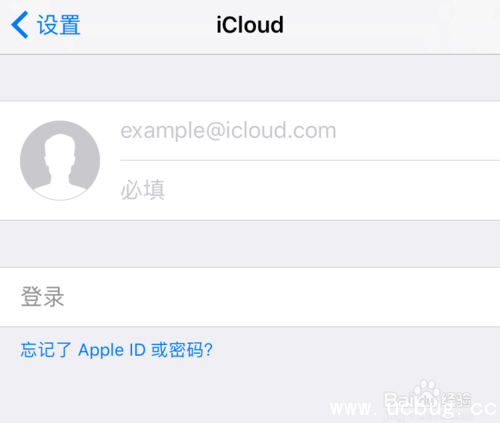 iTunes备份密码忘记了怎么解决