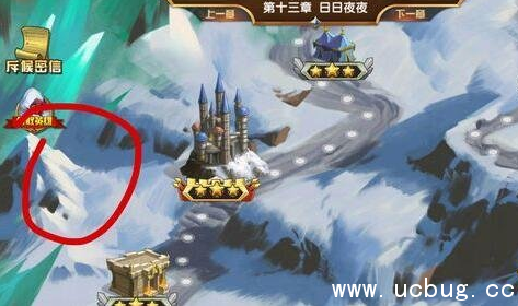 《英雄无敌手游》第十三章隐藏宝箱在哪