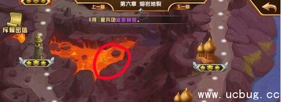 《英雄无敌手游》第六章隐藏宝箱在哪