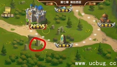 《英雄无敌手游》第七章隐藏宝箱在哪