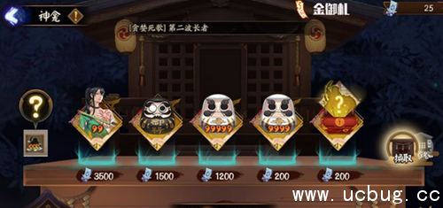 《阴阳师》金御札什么时候出 《阴阳师》金御札什么时候出