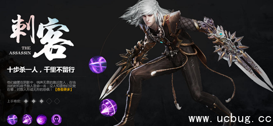 《轩辕传奇手游》刺客怎么加点 《轩辕传奇手游》刺客怎么加点