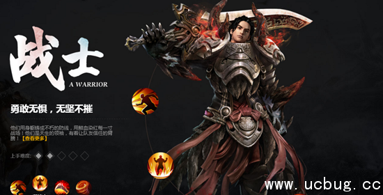 《轩辕传奇手游》战士怎么加点 《轩辕传奇手游》战士怎么加点