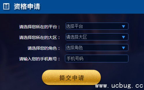 《王者荣耀》体验服下一期抢号时间是多久 《王者荣耀》体验服下一期抢号时间是多久