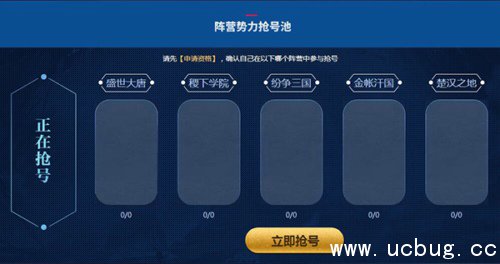 《王者荣耀》体验服下一期抢号时间是多久 《王者荣耀》体验服下一期抢号时间是多久
