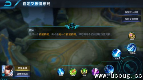 《王者荣耀》新人怎么玩 《王者荣耀》新人怎么玩