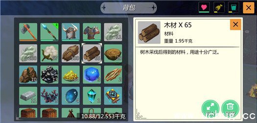 《创造与魔法》怎么砍树