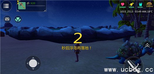 《创造与魔法》怎么造房子 《创造与魔法》怎么造房子