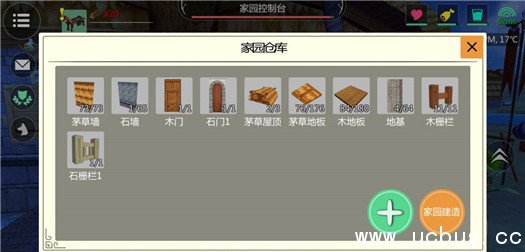 《创造与魔法》怎么造房子 《创造与魔法》怎么造房子