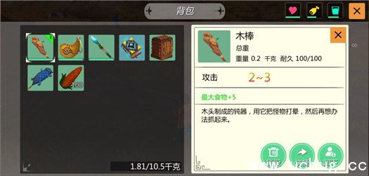 《创造与魔法》熊怎么获得 《创造与魔法》熊怎么获得