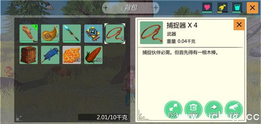 《创造与魔法》熊怎么获得 《创造与魔法》熊怎么获得