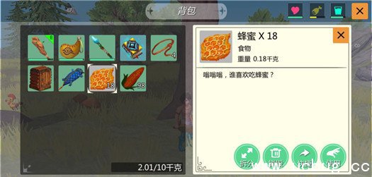 《创造与魔法》熊怎么获得 《创造与魔法》熊怎么获得