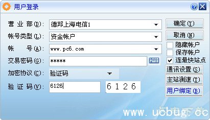 德邦证券下单软件下载