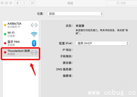 《Mac系统》怎么连接有线网络数据