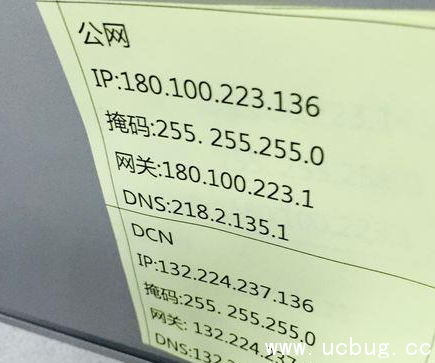 《Mac系统》怎么连接有线网络数据