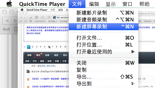《Mac系统》怎么录制内置屏幕声音