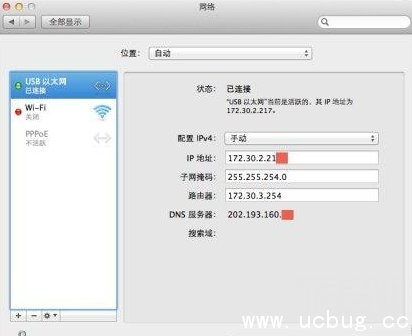 《Mac系统》怎么连接有线网络数据