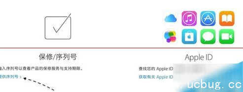《Mac系统》怎么获取保修信息
