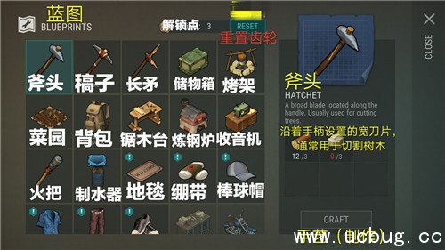 《地上终末之日生存》怎么设置中文