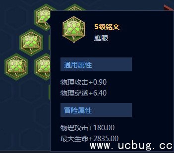 《王者荣耀》新英雄铠怎么出装 《王者荣耀》新英雄铠怎么出装