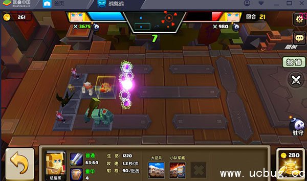 《战就战手游》阵型怎么搭配 《战就战手游》阵型怎么搭配