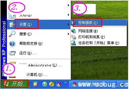 《360安全卫士》无法正常打开安全防护中心怎么解决