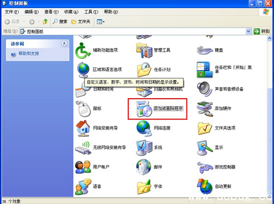 《360安全卫士》无法正常打开安全防护中心怎么解决