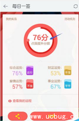 《手机189邮箱》怎么参加签到奖励