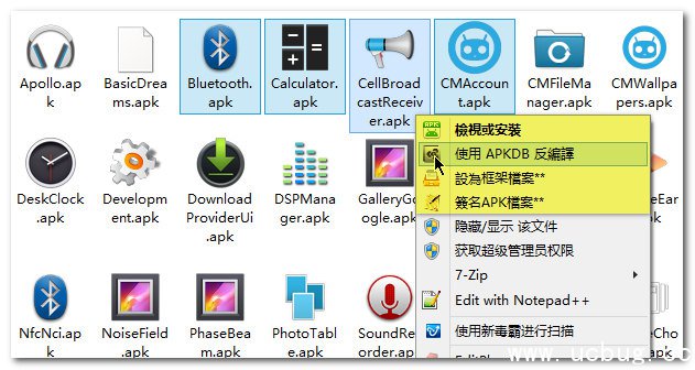APK+Dex官方下载