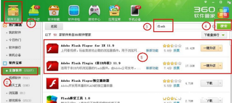 《360安全卫士》怎么解决电脑观看视频异常问题