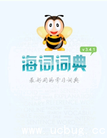 《海词词典APP》怎么查询单词