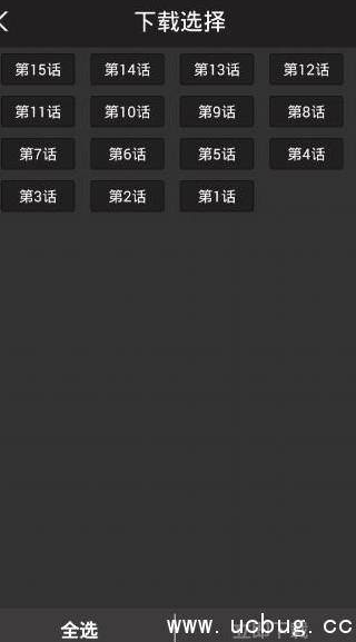 《大角虫漫画APP》怎么下载喜欢的漫画