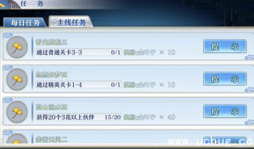 《梦间集》金叶子怎么获得