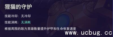 《300大作战》本多忠胜怎么样 《300大作战》本多忠胜怎么样