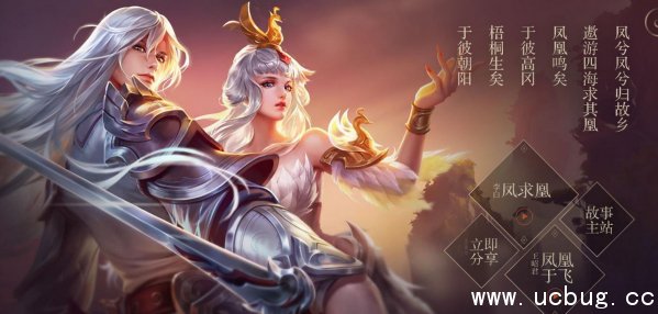 《王者荣耀》2017暑假盛典活动网址