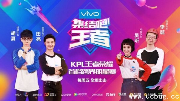 《王者荣耀》2017暑假盛典活动网址