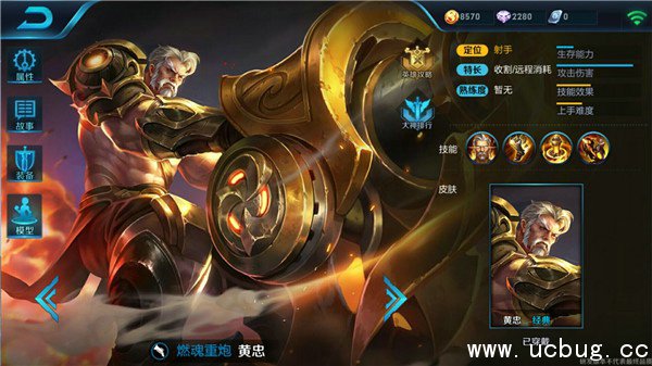 《王者荣耀》百发百中指定英雄有哪些 《王者荣耀》百发百中指定英雄有哪些