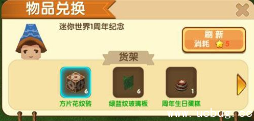 《迷你世界》恶魔酒怎么做 《迷你世界》恶魔酒怎么做