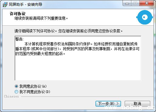 极米同屏助手电脑版下载