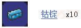 《泰拉瑞亚国服版》钴头盔怎么合成 《泰拉瑞亚国服版》钴头盔怎么合成
