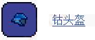 《泰拉瑞亚国服版》钴头盔怎么合成 《泰拉瑞亚国服版》钴头盔怎么合成