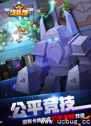 《战就战手游》什么时候公测 《战就战手游》什么时候公测