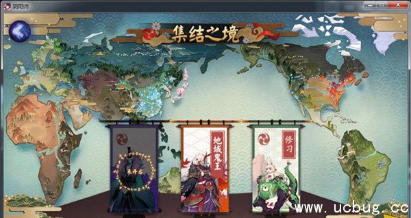 《阴阳师》地域鬼王怎么玩