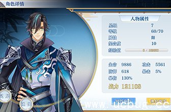 《梦间集》契合度有什么用 《梦间集》契合度有什么用