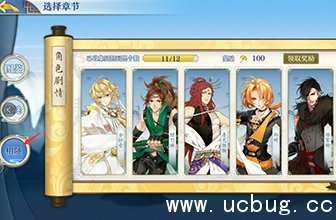 《梦间集》契合度有什么用 《梦间集》契合度有什么用