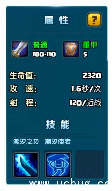 《战就战手游》人族步兵怎么样 《战就战手游》人族步兵怎么样