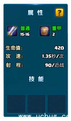 《战就战手游》人族步兵怎么样 《战就战手游》人族步兵怎么样